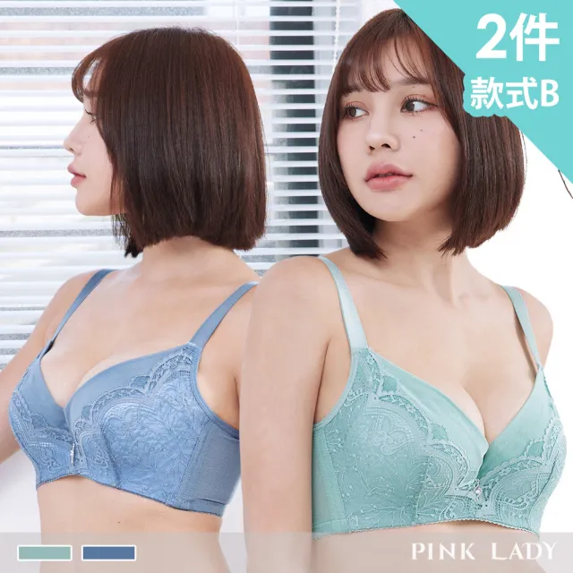 【PINK LADY】2件組-3款可挑 D-E罩杯 大尺碼 軟鋼圈立體薄襯 單件內衣