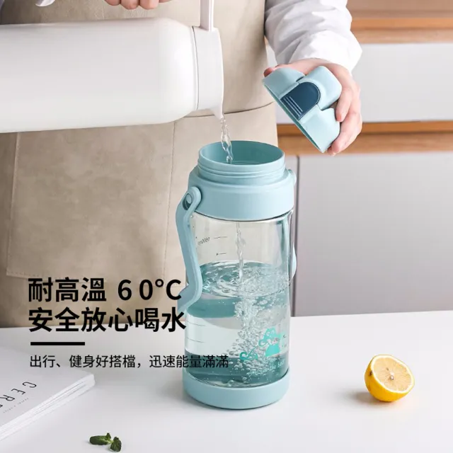 【ANTIAN】2入組 彈蓋吸管運動水壺 2000ml 防摔水杯 密封防漏 戶外便攜水瓶 太空杯(手提健身壺)
