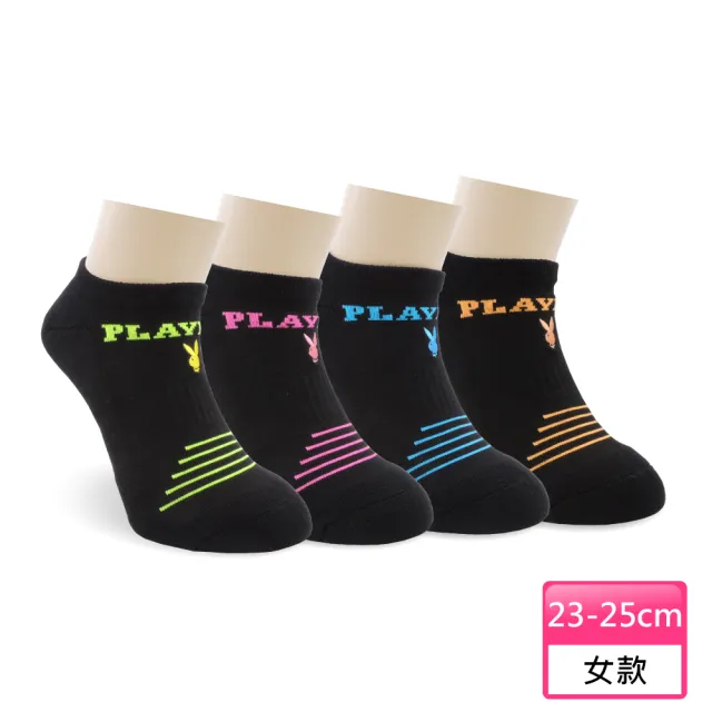 【PLAYBOY】8雙組男女螢光隱形運動襪(運動襪/男襪/女襪/隱形襪/情侶襪)