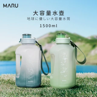 【Maru 丸山製研】大容量輕量啞鈴運動水瓶1500ml(啞鈴水壺)