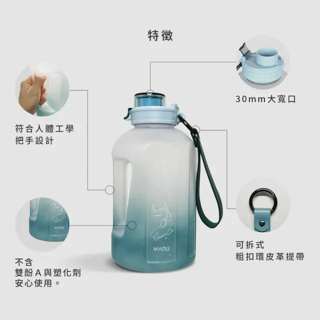 【Maru 丸山製研】大容量運動水瓶1500ml(啞鈴水壺/運動水壺)