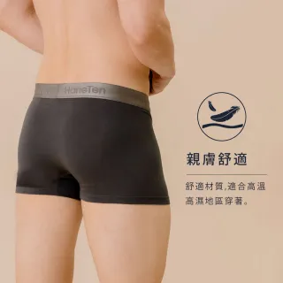 【Hang Ten】高彈力抗菌透氣平口褲_黑_HT-C12017(四角褲 / 男內褲)