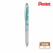 【Pentel 飛龍】ENERGEL Kawaii 像素極速鋼珠筆(2入1包)