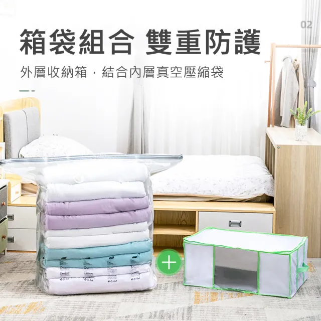 【TAI LI 太力】送電泵-特大號二合一衣物棉被真空壓縮袋收納箱(65x50x27cm+抽氣電泵)