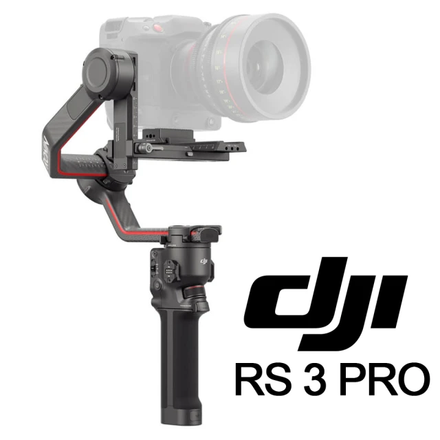 【DJI】RS3 PRO 單機版 手持雲台 單眼/微單相機三軸穩定器(公司貨)