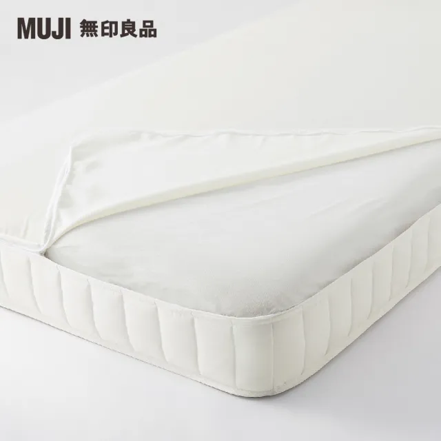 【MUJI 無印良品】防震舒眠床墊/D/雙人(大型家具配送)