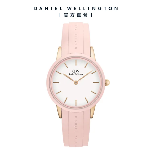 【Daniel Wellington】DW 手錶  Iconic Motion32mm 限量浪漫粉膠腕錶-玫瑰金框(DW00100532)