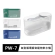 【FJ】自動循環可換濾網寵物飲水機PW7(限時搭贈過濾棉*6)