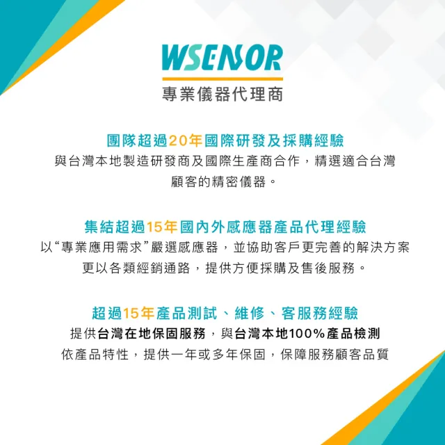 【Wsensor】五合一水質測試筆(EZ9910│水質檢測筆│水質檢測│驗水筆│測水筆)