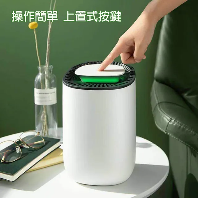 Hysure 海說】電子式家用小型除濕機(Q1) - momo購物網- 好評推薦-2023