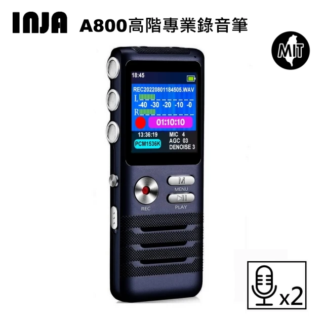 VITAS/INJA A800高階降噪錄音筆(16G)