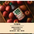【North Coast】美國加州有機蘋果醋 946ml*3瓶(未過濾、無添加糖、含天然酵母)
