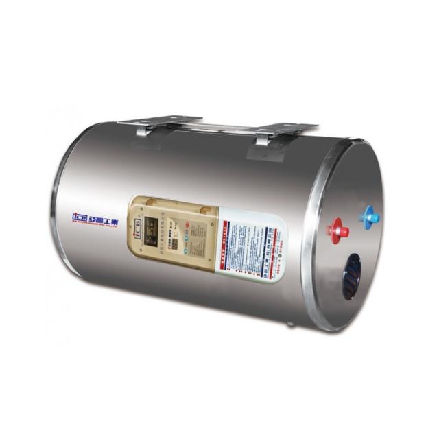 【ICB亞昌工業】15加侖 4KW 橫式吸頂 數位電能熱水器 I系列 可調溫休眠型(IH15-H4K 不含安裝)