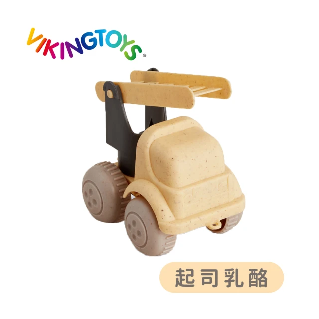 【瑞典Viking Toys】莫蘭迪色系-起司乳酪 20-89011(可愛雲梯車)