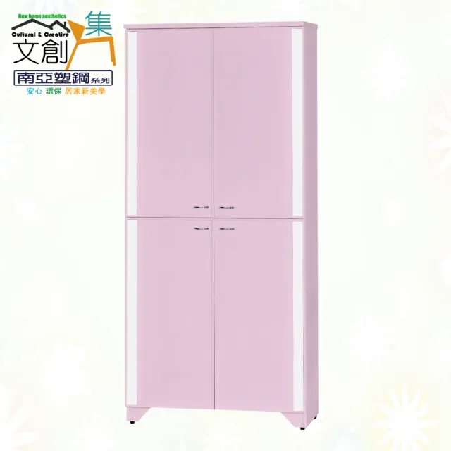 【文創集】南亞塑鋼  爾文多彩3尺上＆下雙層雙開門高鞋櫃(九色可選)
