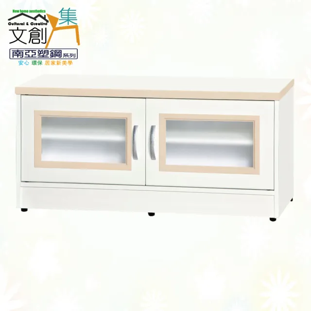 【文創集】南亞塑鋼  史畢爾多彩3.1尺雙開門座鞋櫃(八色可選)