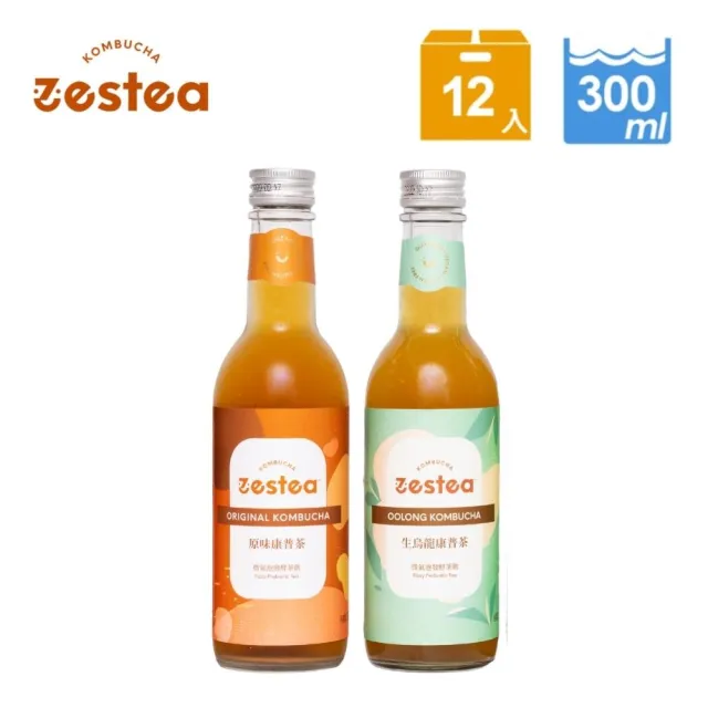 【Zestea Kombucha】經典原味組合 300ML*12瓶(無添加、富含益生菌)