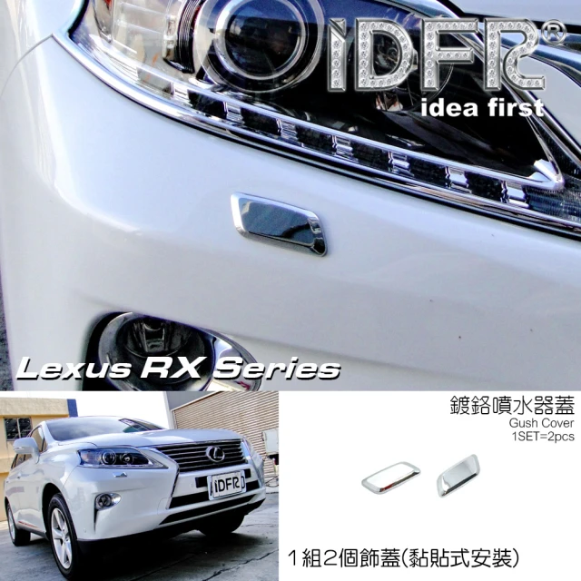 Michelin 米其林 LEXUS 凌志 LX570 20