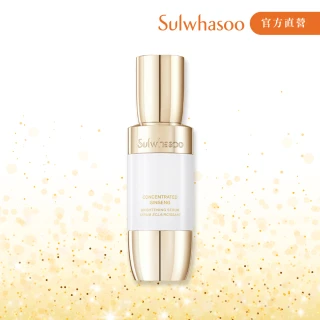 即期品【Sulwhasoo 雪花秀】滋陰蔘光燦淨白精萃 30ml