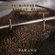 【PARANA  義大利金牌咖啡】認證尊爵咖啡豆 1公斤袋裝(2024新鮮進口、傳承貴族品味)