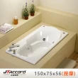 【JTAccord 台灣吉田】T-118-150 嵌入式壓克力按摩浴缸(150cm按摩浴缸)