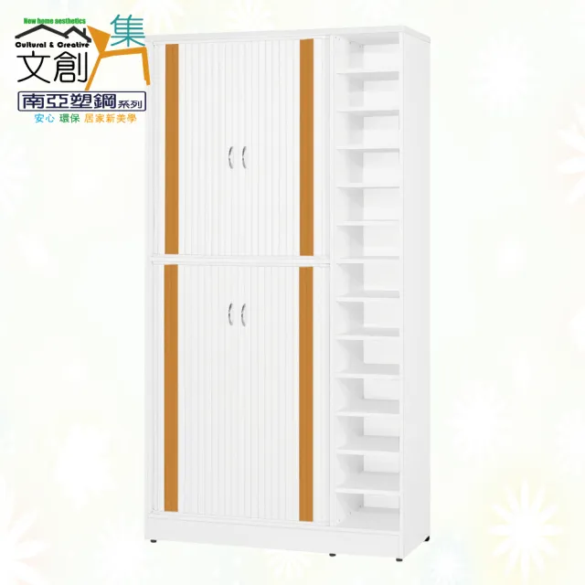 【文創集】南亞塑鋼  艾梅莎多彩3.3尺上＆下雙層雙側拉捲門式層格側開放多層格高鞋櫃(十色可選)