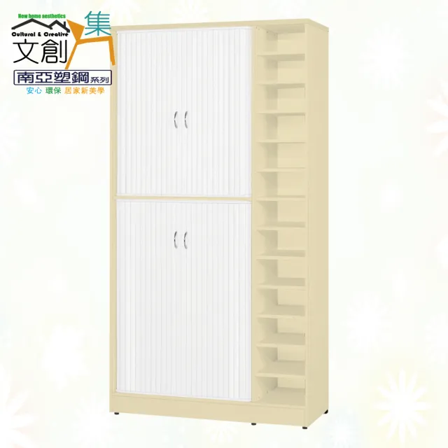 【文創集】南亞塑鋼  艾梅莎多彩3.3尺上＆下雙層雙側拉捲門式層格側開放多層格高鞋櫃(十色可選)