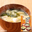 【日本升屋】15食入綜合即食味噌湯 原味/減鹽 300g