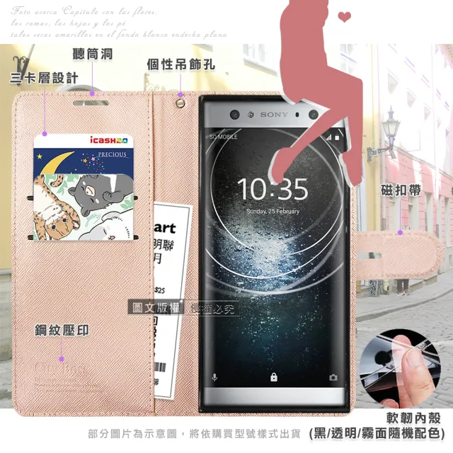 【CITY都會風】Google Pixel 6a 插卡立架磁力手機皮套 有吊飾孔
