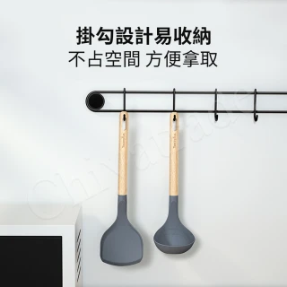 【Taste Plus】悅味 德國櫸木柄 矽膠鏟 料理鍋鏟 矽膠包不鏽鋼 不易變形(不沾鍋專用)