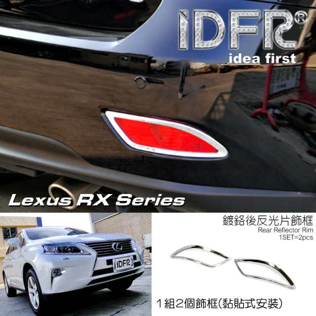 Michelin 米其林 LEXUS 凌志 LX570 20