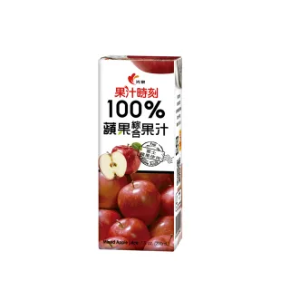 【光泉】果汁時刻-100%蘋果綜合果汁200mlx24瓶/箱