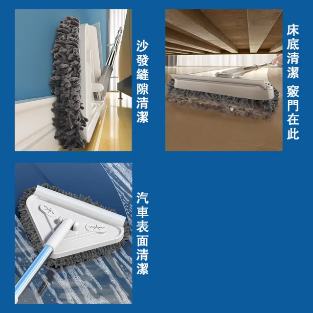 【常隆】加大布頭 加厚加長不鏽鋼桿 天花板清潔三角拖把 乾濕兩用(擦玻璃神器/刮擦一體式/超強吸水)