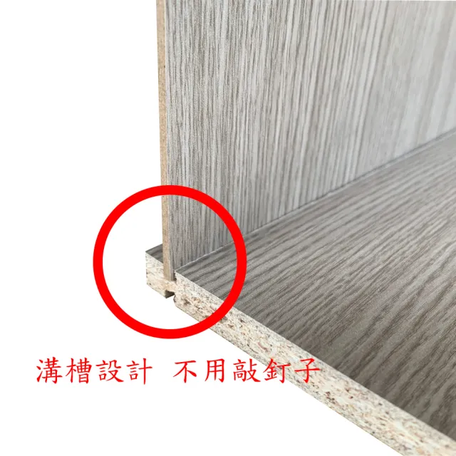 【固得家俬】日式 白橡色 二層櫃 收納櫃 鞋櫃 書櫃 層板櫃(二層空櫃)
