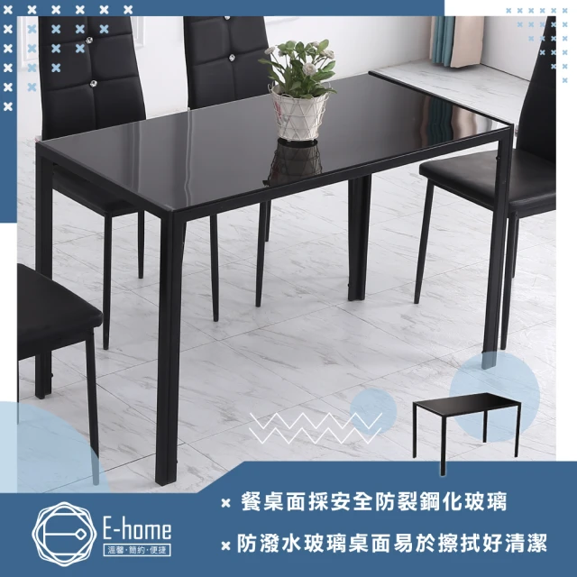 E-home Tabor塔博玻璃面金屬框餐桌-幅120cm-黑色(工作桌 玻璃桌 會議桌)