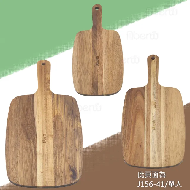 【AberW】相思木PIZZA板-長方翹柄-41cm(點心盤 披薩板 披薩盤 切菜板 把手木盤 美式菜盤 把手砧板)