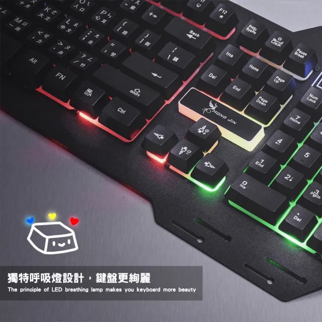 【HONGJIN】有線電競鍵盤(HJ221)
