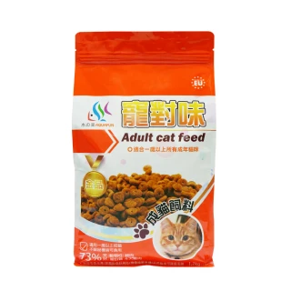 【AQUAFUN 水之樂】寵對味-成貓飼料1.7kg(適用一歲以上成貓)