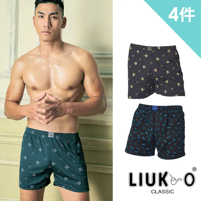 【LIUKOO 煙斗】4件組涼爽吸濕排汗平口褲(排汗/平口褲/男內/運動)