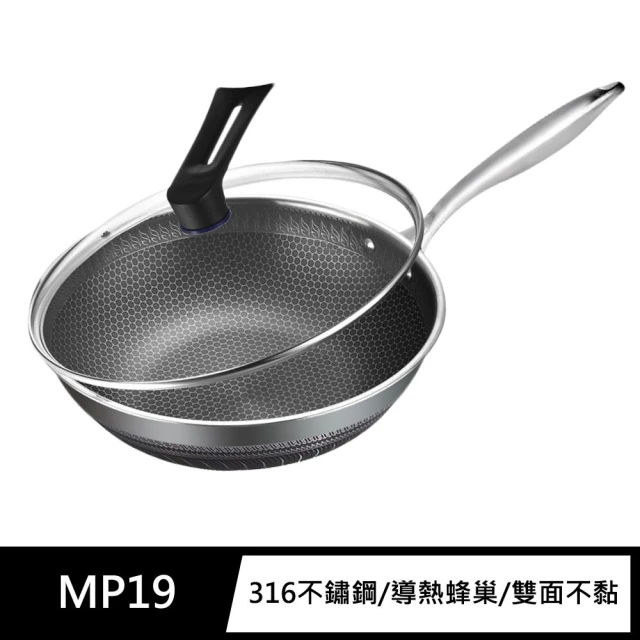 【FJ】真316不鏽鋼32CM鈦黑蜂窩紋炒鍋(附鍋蓋)