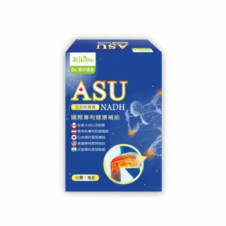 【Dr.愛伊】專利NADH+ASU活股醇關鍵膠囊 3入/組(加拿大ASU活股醇、NADH)
