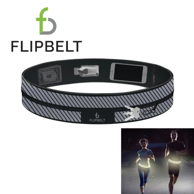 【FlipBelt 飛力跑】運動收納腰帶＿反光款(路跑腰包)