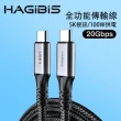 【HAGiBiS】合金接頭編織線Type-C to C USB 4傳輸線2M(UC4-2M)