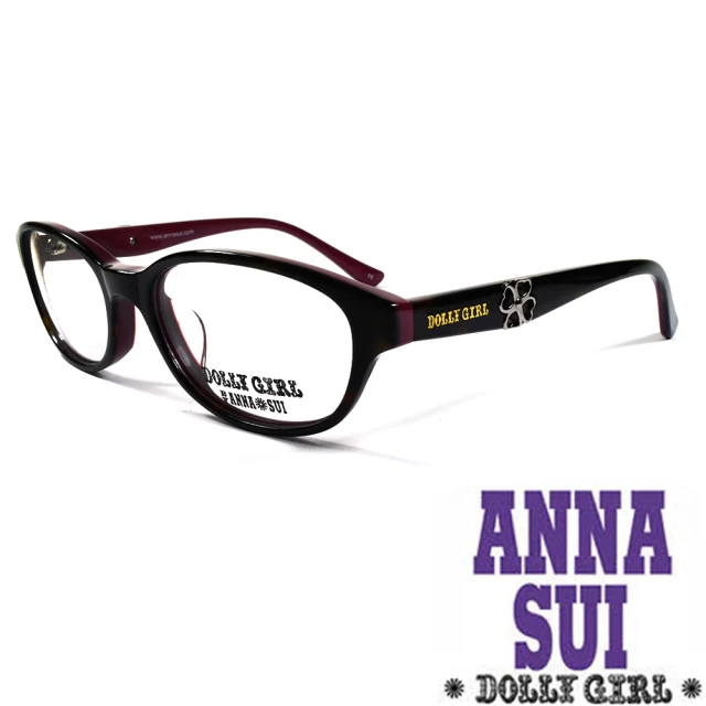 ANNA SUI 安娜蘇 Anna Sui日本安娜蘇Dolly Girl系列—立體雙色幸運草光學眼鏡(DG523-107-紫)