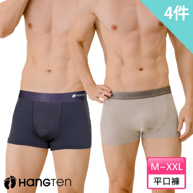 【Hang Ten】4件組經典機能透氣男內褲_多款任選(四角褲/ 平口褲)