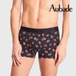 【Aubade】二件組長版頂級莫代爾棉 彈性四角男褲 平口褲(藍綠-2122)