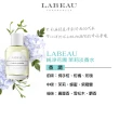 【LABEAU】純淨花園淡香水禮盒-5款任選(專櫃公司貨)