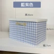 【Mega】輕奢風千鳥格可摺疊收納箱 折疊箱(儲物箱 玩具衣物整理)
