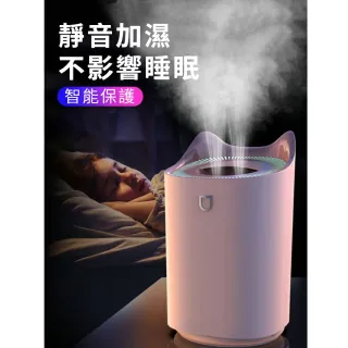 【ROYAL LIFE】大容量雙噴頭七彩香薰加濕器-4入組(3000ml)