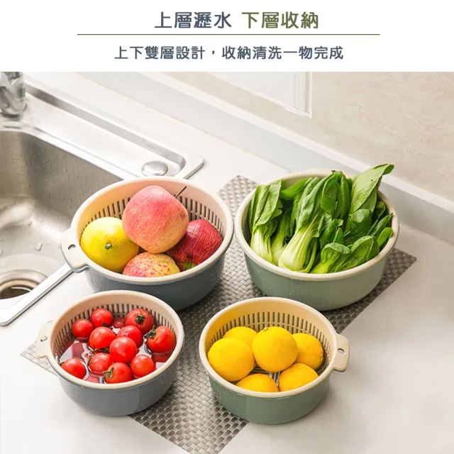 【小茉廚房】雙層蔬菜瀝水籃(四色任選-L號)